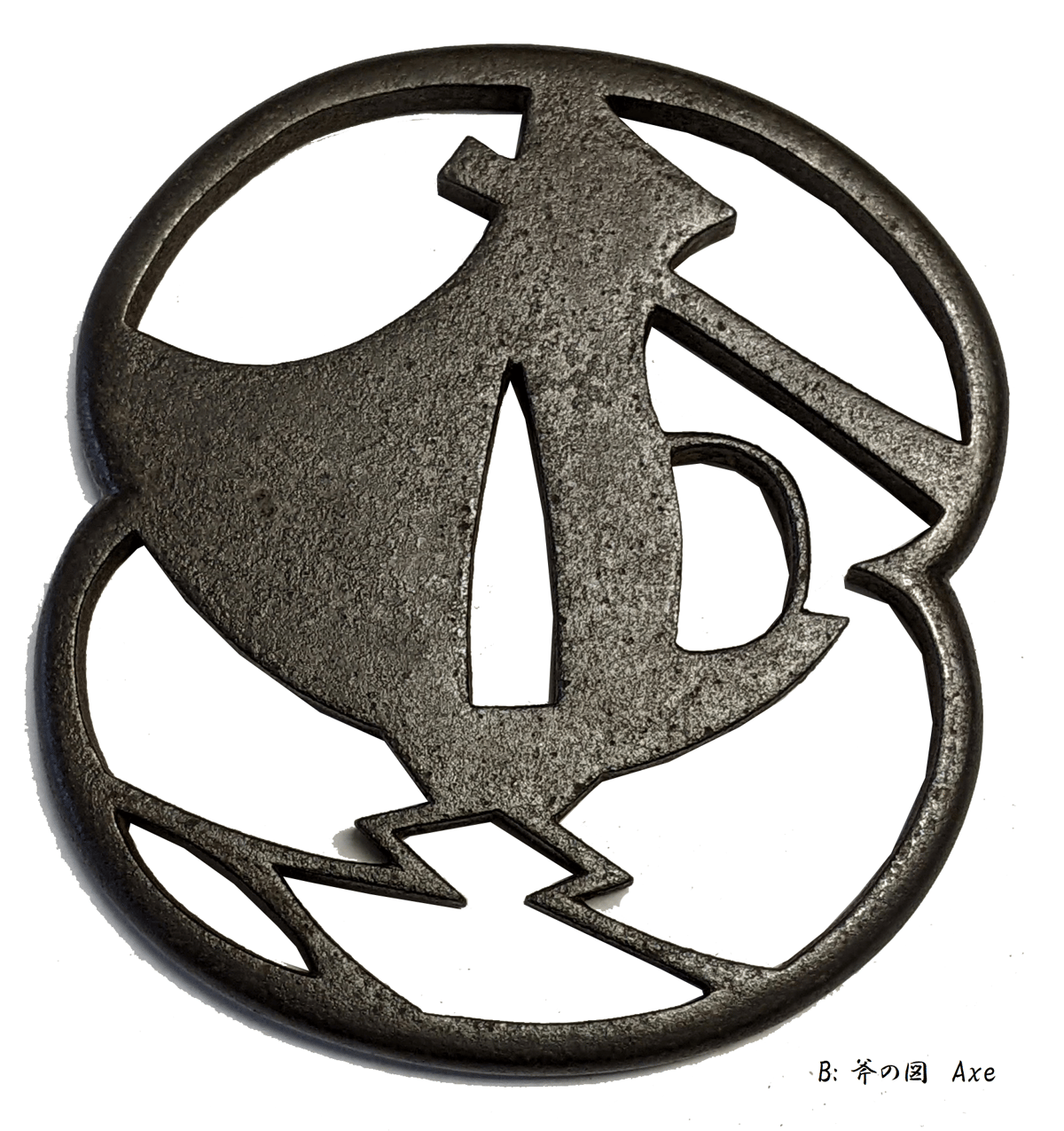 透かし鍔 Tsuba open-work | SAKURAYA