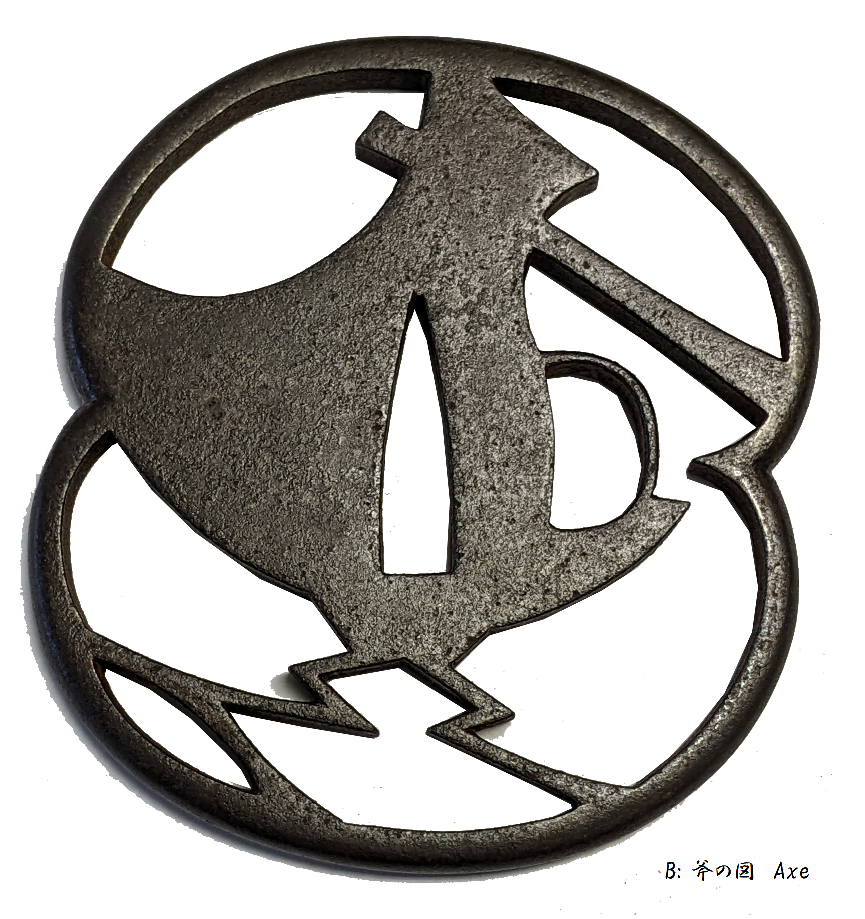 透かし鍔 Tsuba open-work | SAKURAYA
