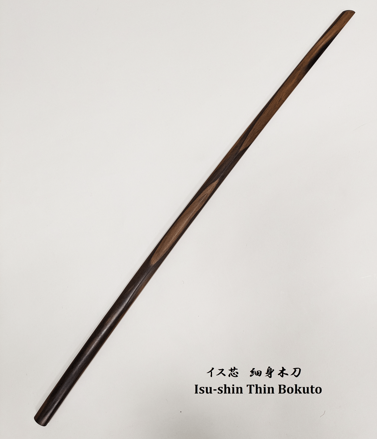 スヌケ・イス芯・イス細身木刀 Thin Bokuto (Sunuke・Isu-shin・Isu