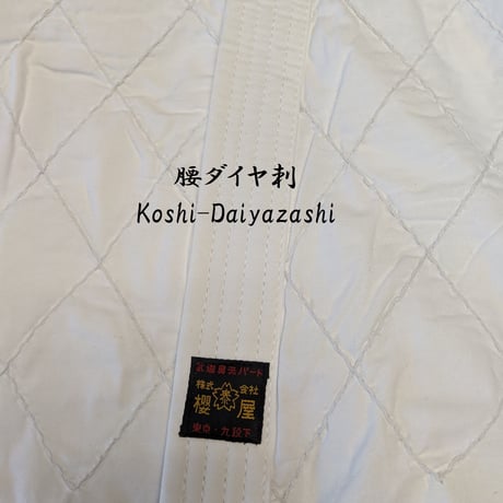 櫻屋印　合気道着　上衣　Aikido-Gi　Jacket　＃531（晒一重　Single layer White）