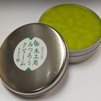 尾山製材みつろうクリーム　緑茶成分配合　Beeswax (Greeb tea)　200ｇ