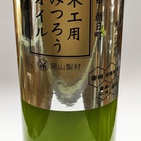 岡村平兵衛製 丁子油 Okamura Heibee Clove oil | SAKURAYA