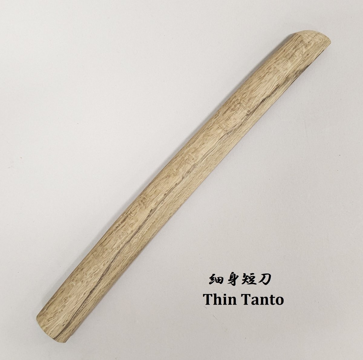 白樫細身木刀 Thin Bokuto (White oak) | SAKURAYA 白樫細身木刀 Thin Bokuto (White oak) | SAKURAYA