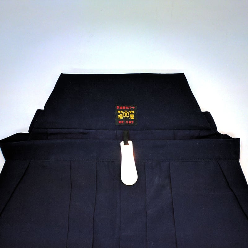 櫻屋印 野袴 黒／紺ポプリン Nobakama Poplin Black/Navy