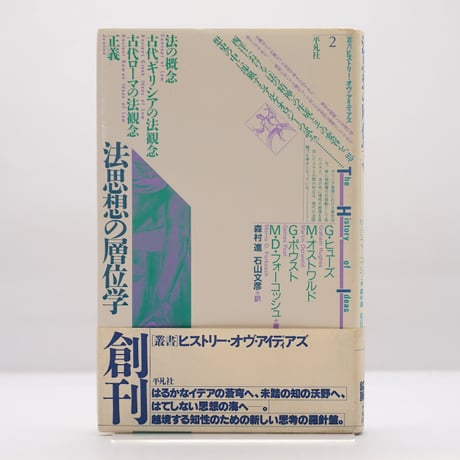 【中古】 沈黙の向こう側 豊崎光一追悼集/春風社/岩嵜誠 沈黙の向こう側 : 豊崎光一追悼集(豊崎令子 監修 ; 岩嵜誠