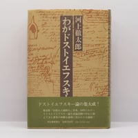 リルケ詩集』（片山敏彦訳、みずず書房） | モクレン文庫