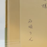 【中古】 日本人はキリスト教を信じられるか 対談集/講談社/遠藤周作 中古】 日本人はキリスト教を信じられるか 対談集 / 遠藤 周作