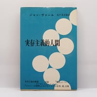 最終価格　プロティノス　エネアデス　洋書　plotinus 2025年最新】プロティノスの人気アイテム - メルカリ