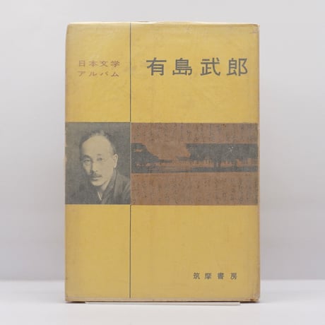 【中古】 文学・詩歌・小説レファレンスブック/日外アソシエーツ/日外アソシエーツ 中古】 文学・詩歌・小説レファレンスブック/日外アソシエーツ