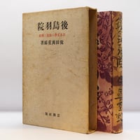 新本】フリードリッヒ・リッテルマイヤ―『ルドルフ・シュタイナー 我が