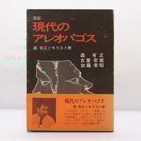 西田幾多郎全集 第22巻 書簡Ⅳ』(岩波書店) | モクレン文庫 西田幾多郎全集 第22巻 書簡Ⅳ』(岩波書店) | モクレン文庫