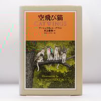 神の国は汝等の衷にあり 神の国は汝等の衷にあり - メルカリ