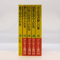 ガストン・バシュラール『空と夢 運動の想像力にかんする試論』（宇佐