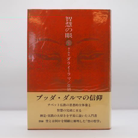 CATEGORY 宗教（仏教） | モクレン文庫