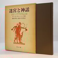 増補・高村光太郎全集全22巻揃月報揃筑摩書房