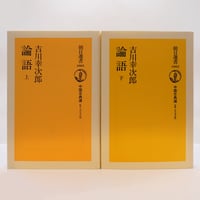 ルドルフ・シュタイナー『シュタイナーコレクション6 歴史を