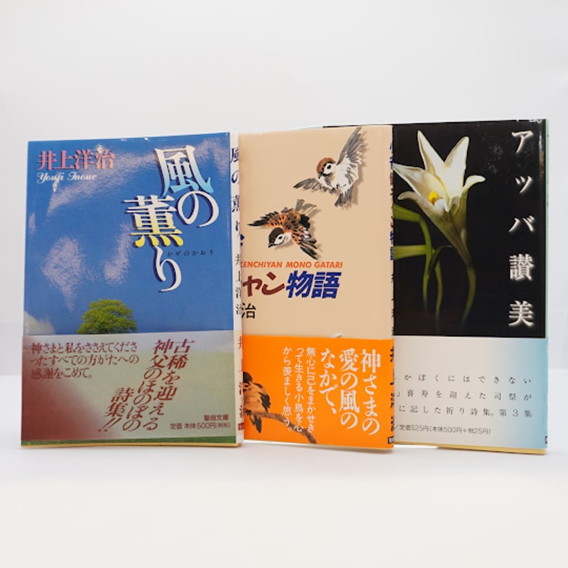 春の女神 句集/文学の森/土屋義方（単行本） 春の女神 句集/文学の森/土屋義方（単行本） Amazon.co.jp: 春の