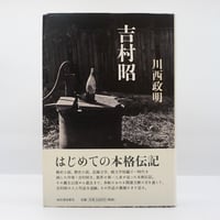 森本和夫『正法眼蔵読解』全10冊（ちくま学芸文庫） | モクレン文庫