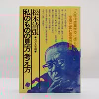 八木重吉全集.全3巻 八木重吉全集.全3巻 本