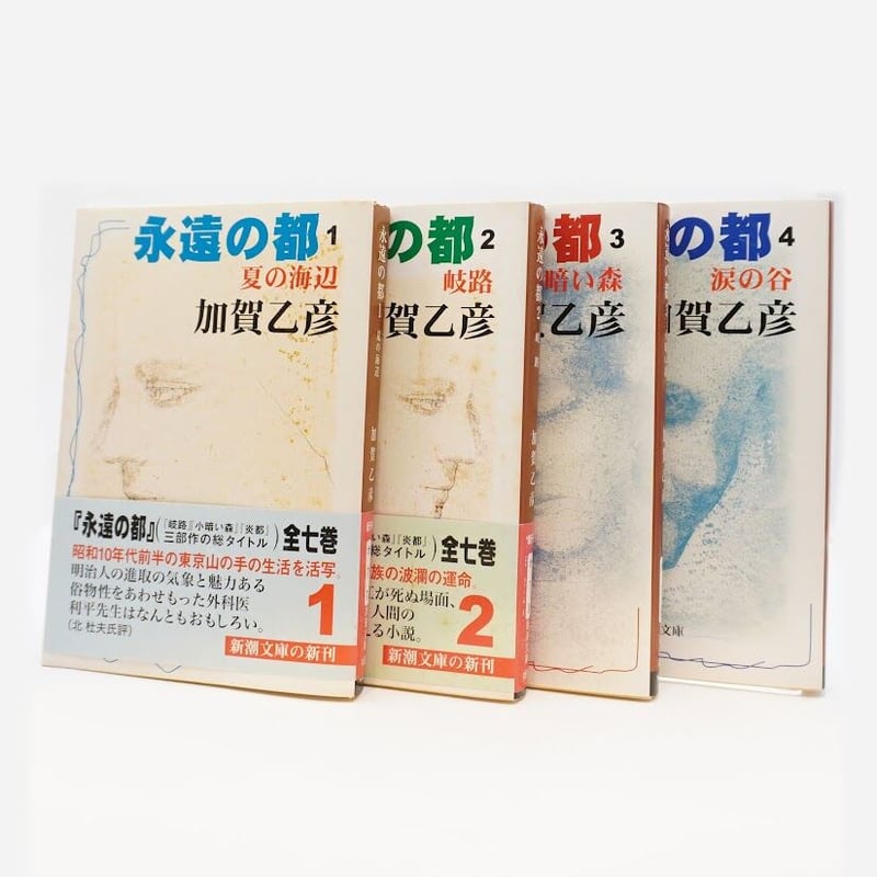 【中古】 健康遺伝子をオンにしよう！/サンマーク出版/久野譜也 中古】 健康遺伝子をオンにしよう！/サンマーク出版/久野譜也