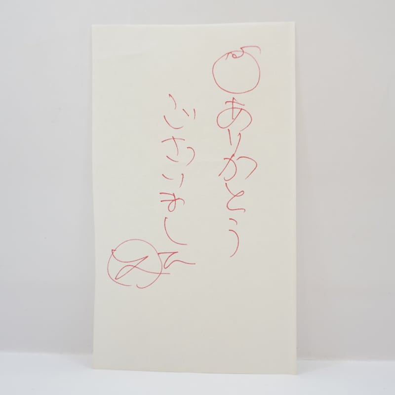 全巻・墨書識語署名入り：初版】『坂村真民全詩集』1-5巻（大東出版社