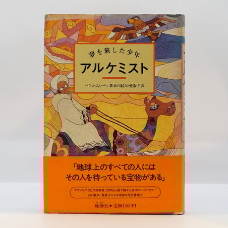 CATEGORY 文学（日本文学） | モクレン文庫