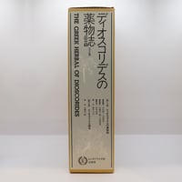 木村達雄『透明な力 不世出の武術家佐川幸義』（講談社） | 若松英輔