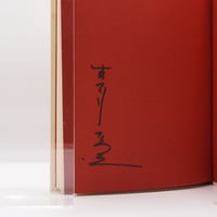 定本　原民喜全集　全3巻＋別巻　4巻セット　美品 定本 原民喜全集 全3巻＋別巻 4巻セット 美品