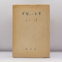 ◆新安海底引揚げ文物◆図録 古書 ◇新安海底引揚げ文物◇図録 古書 | ヤマダウェブコム