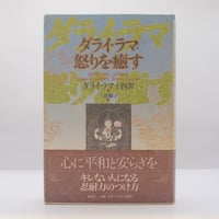 道元／増谷文雄訳『正法眼蔵』全8巻（角川書店 ） | 若松英輔こだわり