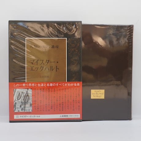 ▲01)【同梱不可】フランス語表記の本まとめ売り10冊セット/洋書/文学/Nolin/キリスト教/宗教/思想/Univers Port-/B 01)【同梱不可】フランス語表記の本まとめ売り10冊セット/洋書