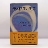 【中古】 日本人はキリスト教を信じられるか 対談集/講談社/遠藤周作 Amazon.co.jp: 日本人はキリスト教を信じられるか: 対談集