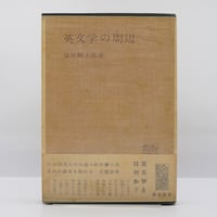 歴史を生きる   /筑摩書房/ルドルフ・シュタイナ-（単行本） 歴史を生きる (シュタイナーコレクション6) | ルドルフ