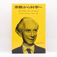 【中古】 ルドルフ・シュタイナー教育講座 ３/筑摩書房/ルドルフ・シュタイナー ルドルフ・シュタイナー教育講座〈3〉/教育芸術〈2〉 | 巌, 高橋