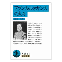三谷隆正全集』全5冊揃、『三谷隆正 人・思想・信仰』（ともに岩波