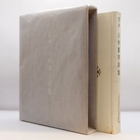 古代感愛集 折口信夫 復刻特装版 日本文学 和装本 釈迢空（折口信夫）『古代感愛集』（角川書店、帯付き） | 若松英輔