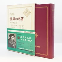 アラン『諸芸術の体系』（桑原武夫訳、岩波書店） | 若松英輔