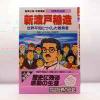 吉川幸次郎『本居宣長』(筑摩書房) | モクレン文庫 吉川幸次郎『本居宣長』(筑摩書房) | モクレン文庫