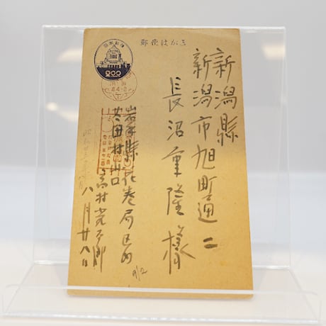 CATEGORY 芸術 | モクレン文庫