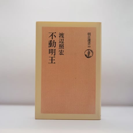 禅宗相伝資料の研究 上下巻セット 禅宗相伝資料の研究 上下巻セット 正規販売店】 禅宗相伝資料の研究