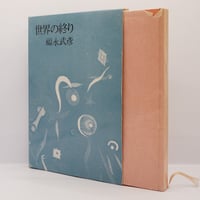 ★希少品作品！　日本文学全集　新潮社　第1巻～第45巻　ケース付き 日本文学全集 新潮社 全45巻 - メルカリ