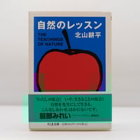 大岡信『日本詩歌読本』（三修社） | モクレン文庫