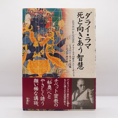 【ケイ】仏教関連図書5冊 ケイ】仏教関連図書5冊 ケイ様専用】仏教関連図書5冊