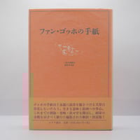 ルドルフ・シュタイナー『自己認識への道 八つの瞑想録』（佐藤俊夫訳