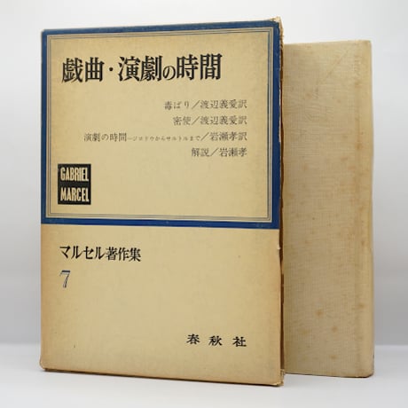 CATEGORY 宗教（キリスト教） | モクレン文庫