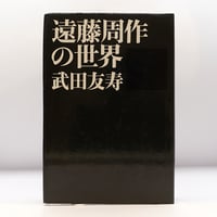 シャルル・ペギーの思想の形成と発展 シャルル・ペギー - Wikipedia