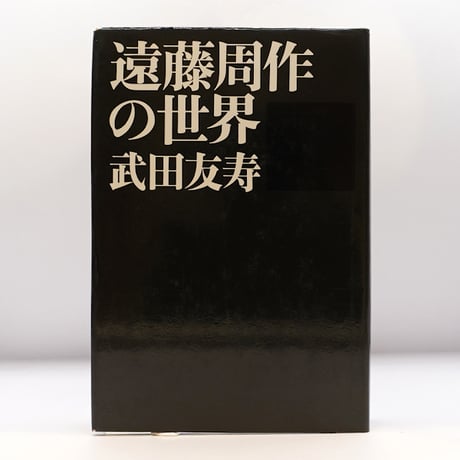CATEGORY 宗教（キリスト教） | モクレン文庫