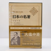 「正法眼蔵 現代語訳」単行本版 全8冊揃 布張りハードカバー版 増谷文雄◆道元 正法眼蔵 現代語訳」単行本版 全8冊揃 布張りハードカバー