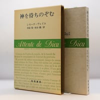 大トルストイ全集　全22巻のうち21巻　原久一郎訳　中央公論社　★大変希少・貴重 大トルストイ全集 全22巻のうち21巻 原久一郎訳 中央公論社