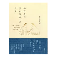 神秘家の見る自然 メーテルリンク『蜜蜂の生活』『蟻の生活』『白蟻の